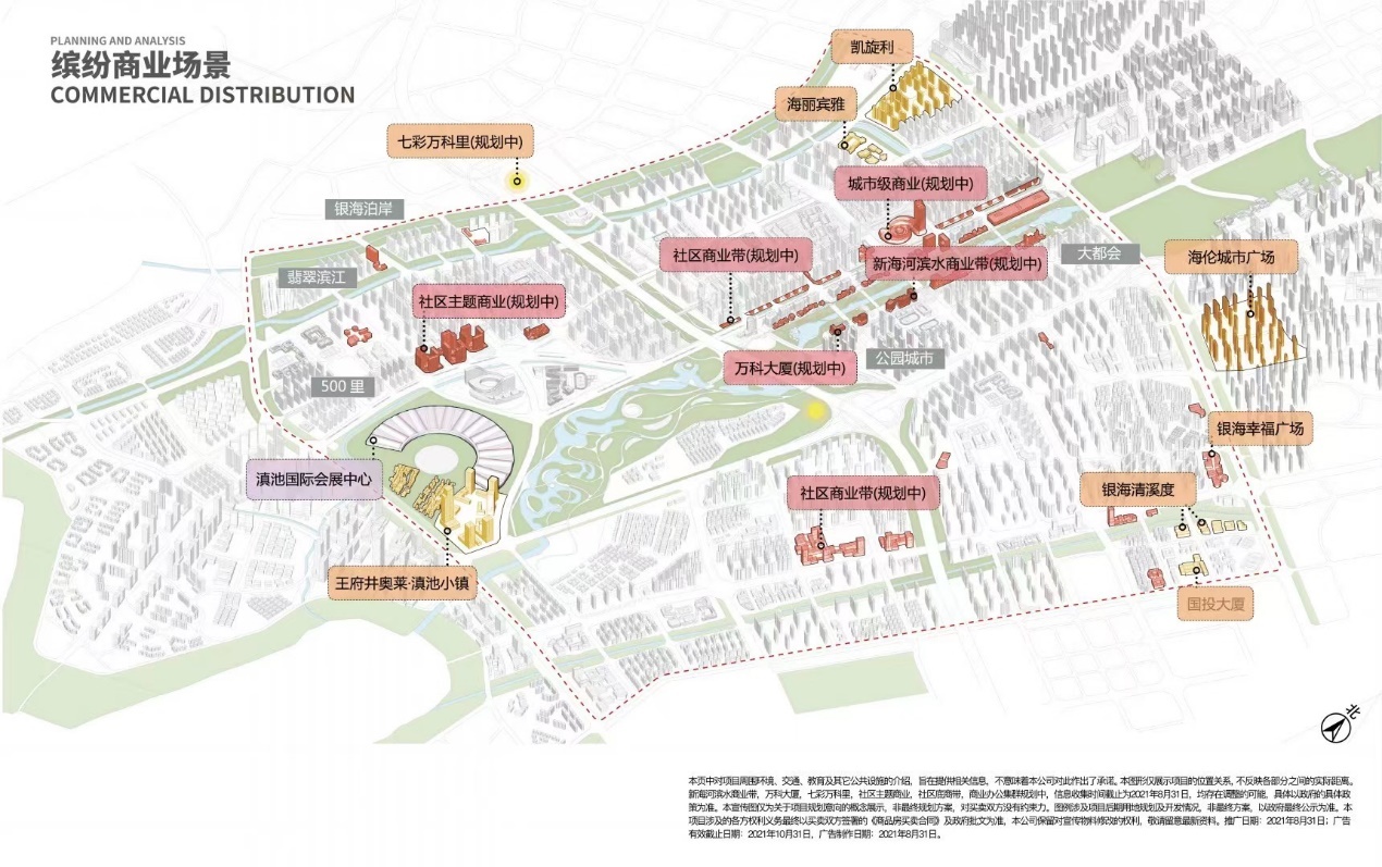 进击的昆明南城：从一介郊县到春城封面