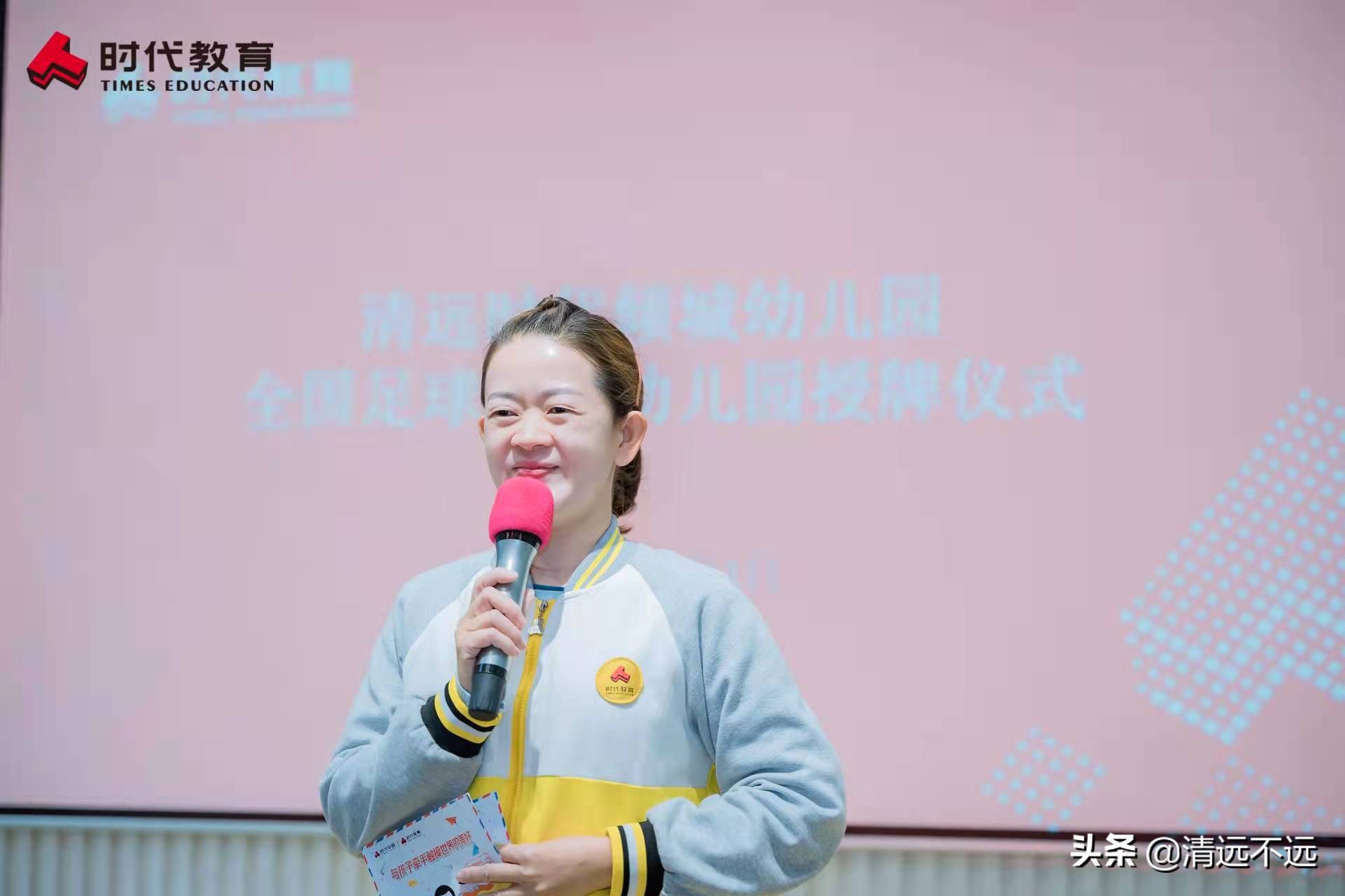 关于2021全国足球特色幼儿园创建,全国足球特色幼儿园授牌仪式