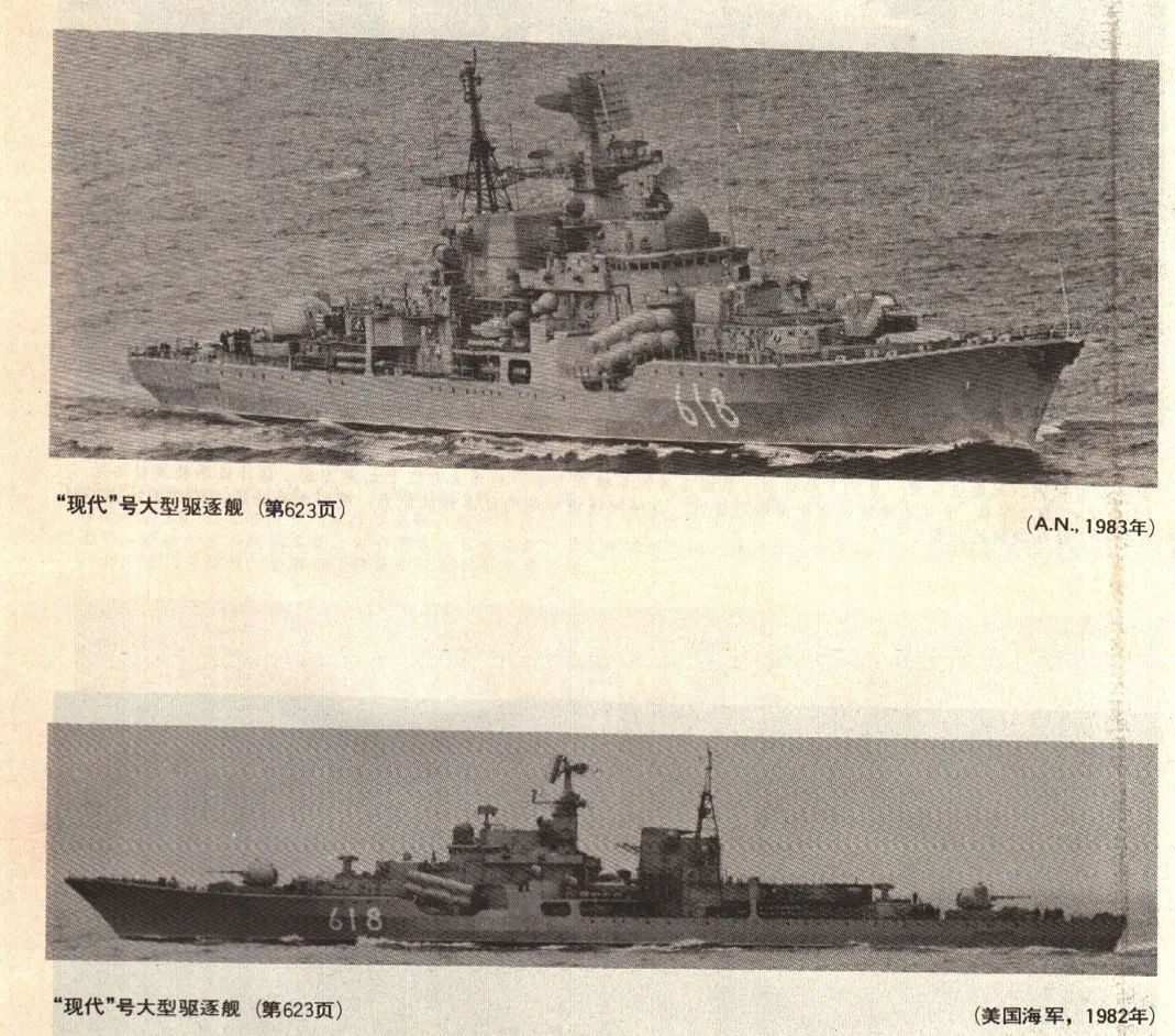 苏联军队是最厉害的吗,苏联末期弊病