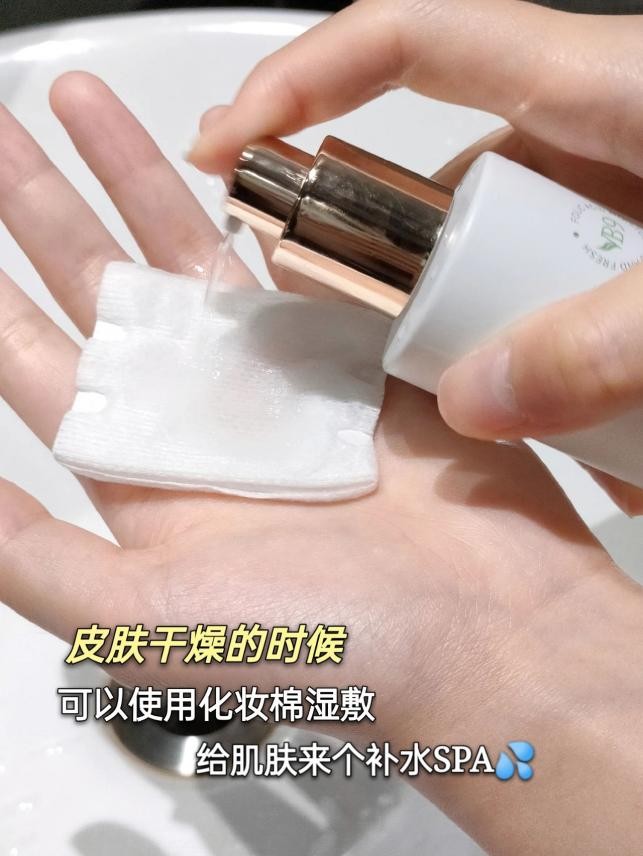 孕妇叶酸护肤品,孕妇专用叶酸护肤品