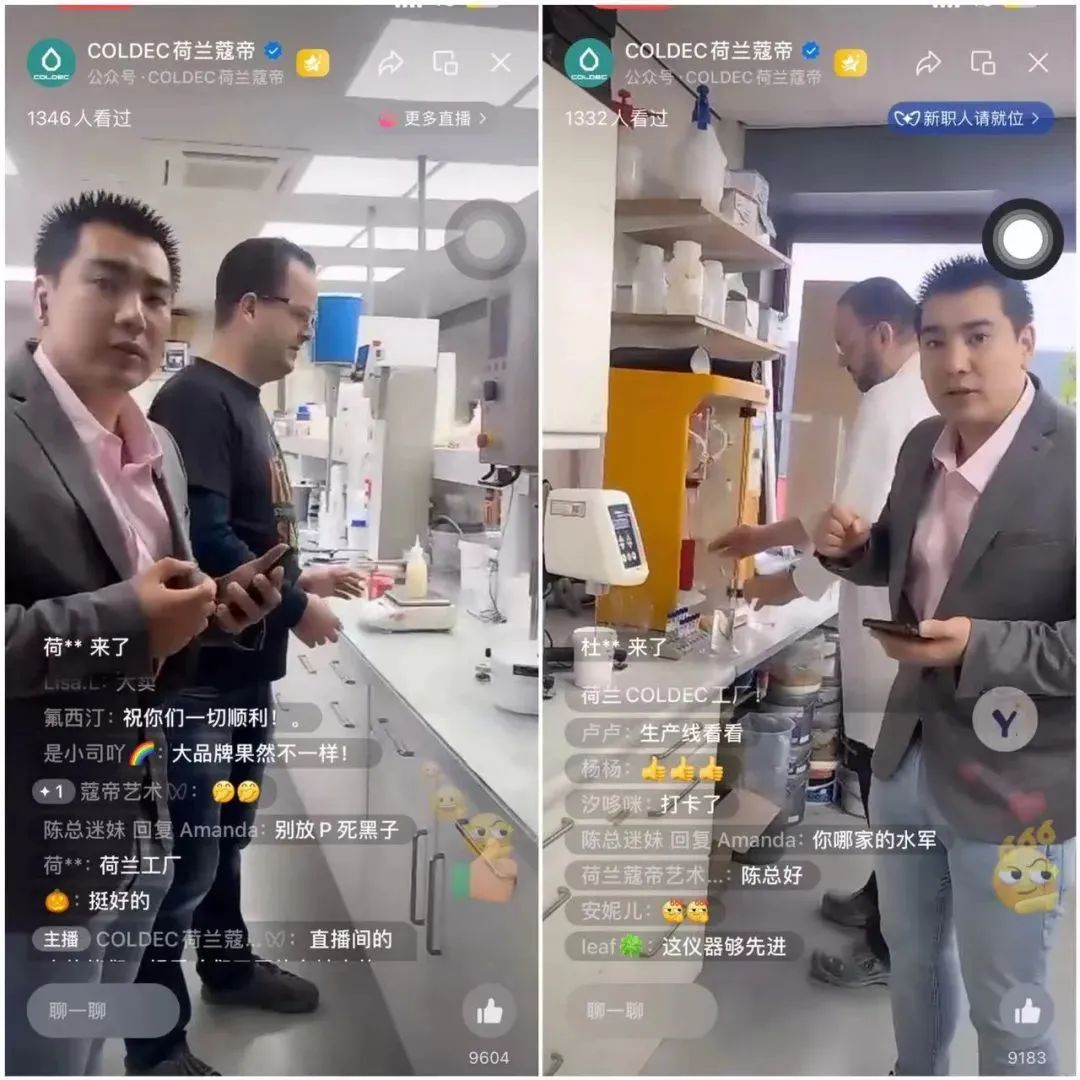 荷兰蔻帝和德国菲玛的区别,荷兰蔻帝和本杰明哪个好