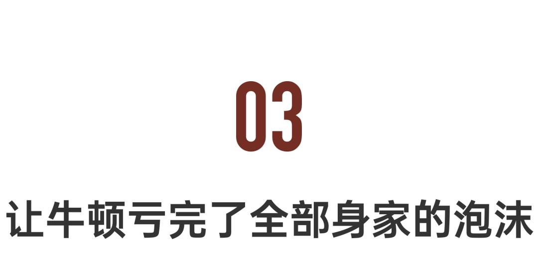 北大教授讲投资理财,投资理财经常亏钱的8个方法
