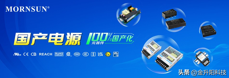 通信设备电源芯片,国产数字通信电源