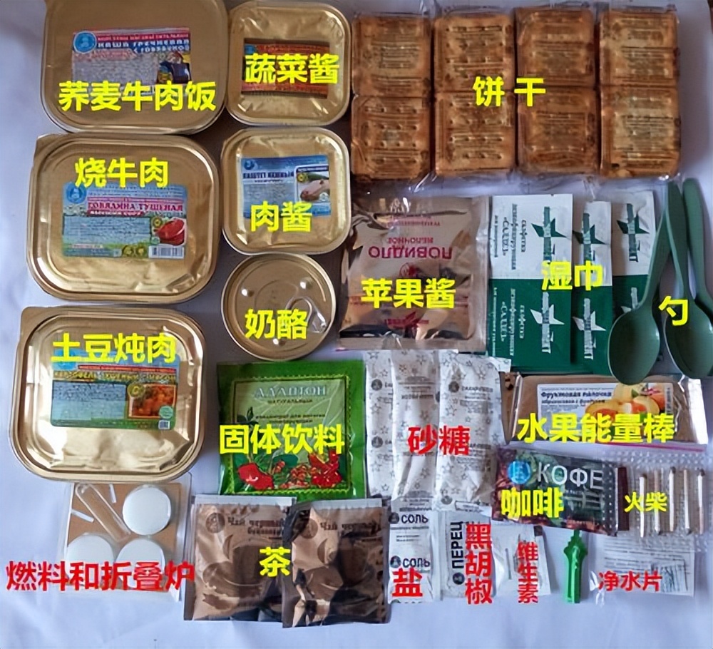 晒晒中国、韩国、俄罗斯、美国的单兵口粮，网友：还是中国的好吃