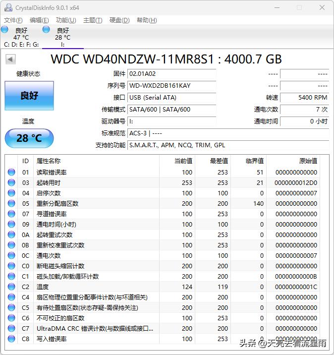 wdelements移动硬盘盒,wdelements硬盘数据线2.0