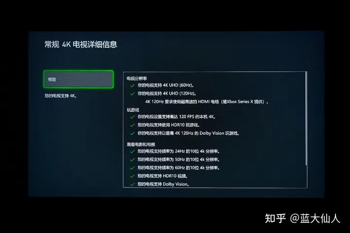 小米的大师性能评测,小米大师86英寸