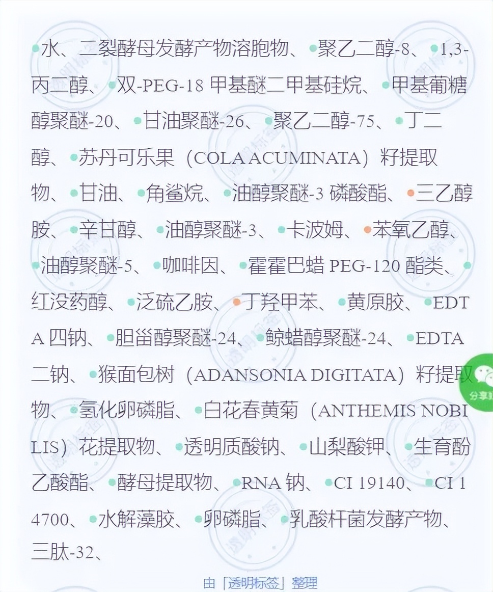 小棕瓶为什么越来越便宜,小棕瓶的缺点