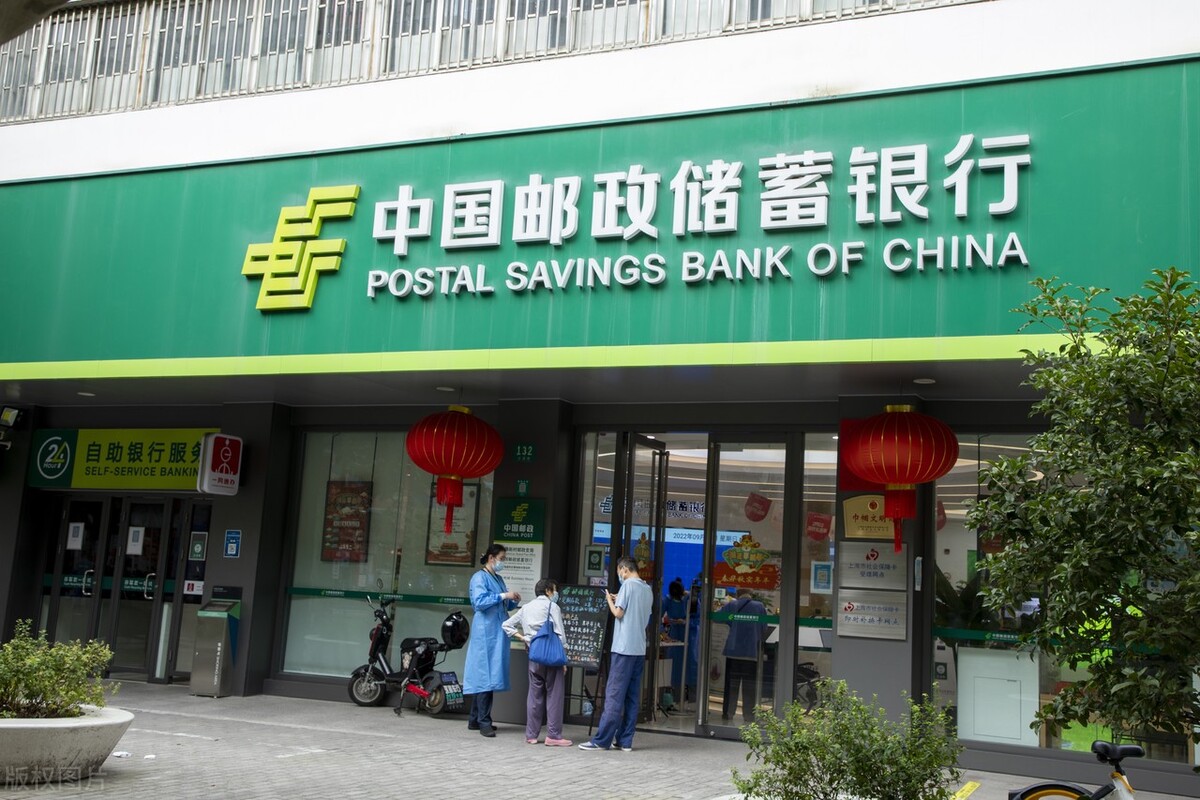 2021年4月邮储银行存款利息涨了吗,2023年11月1日存款利息上调吗
