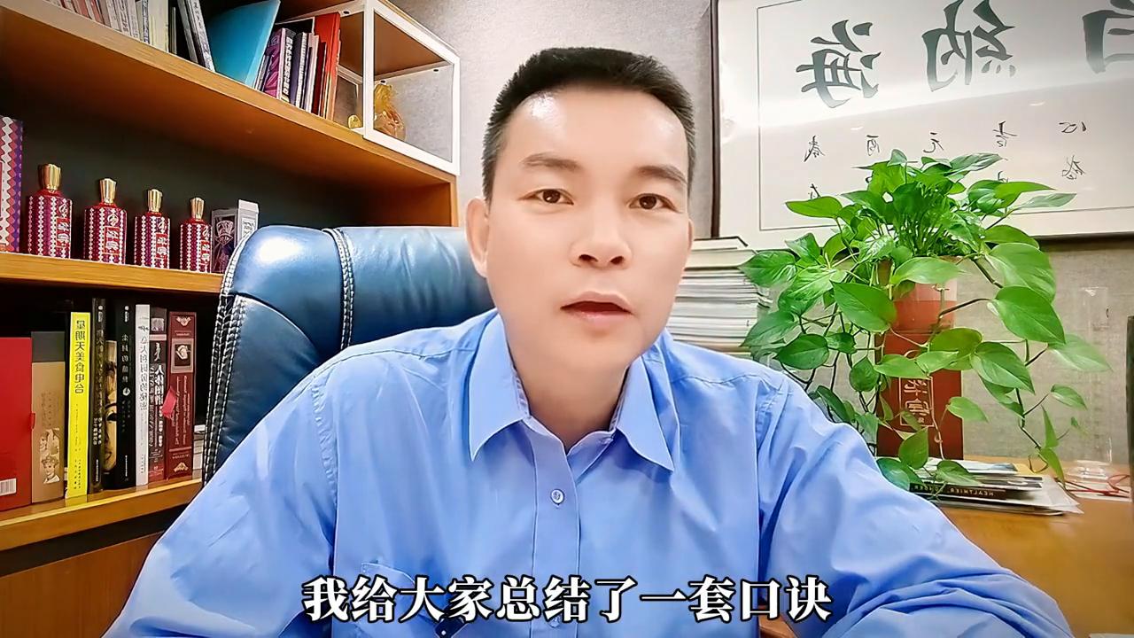 抖音带货口播技巧视频教程,带货如何完成抖音规则学习