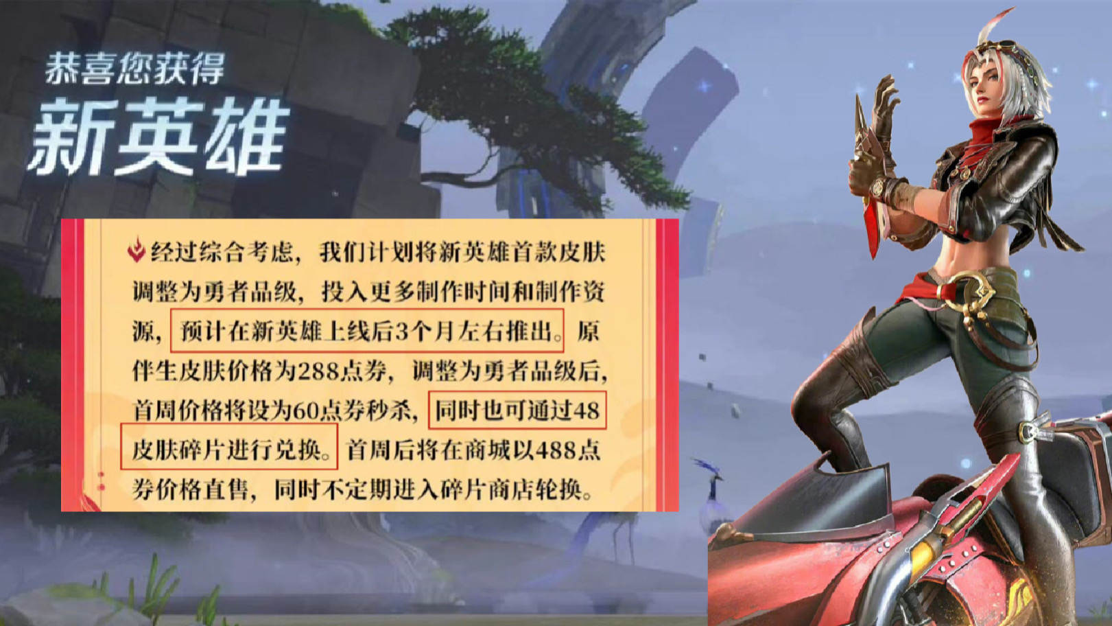 赵云未来纪元与白执事特效对比,赵云未来纪元技能展示