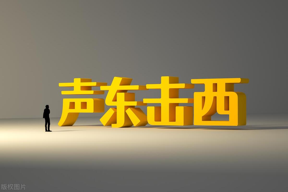 【旺道商弈】企业运营:如何做“知识付费”的营销推广?