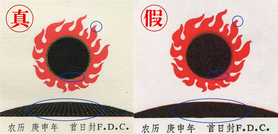 1990年，香港商人用真猴票造假，20年后肠子都悔青了