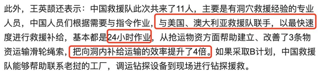 今年最高分了，还在涨