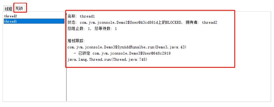 java虚拟机方法区详解,java虚拟机之jvm如何调优