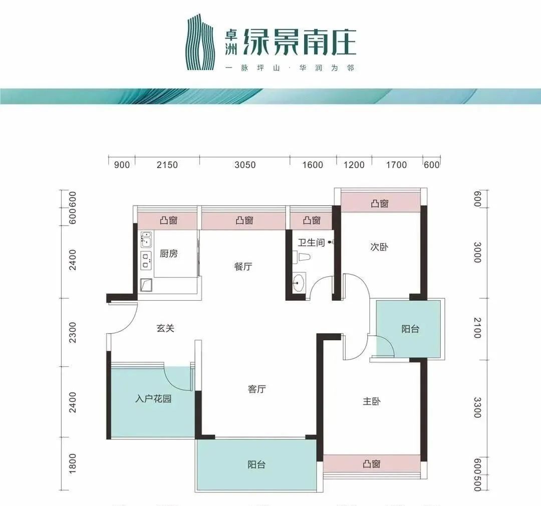 绿景南庄大亚湾,惠州绿景南庄有什么折扣