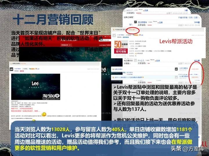 lee官方旗舰店饰品,lee官方旗舰店冬装