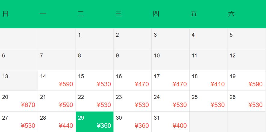 11月天津飞哪里机票便宜,8月特价机票