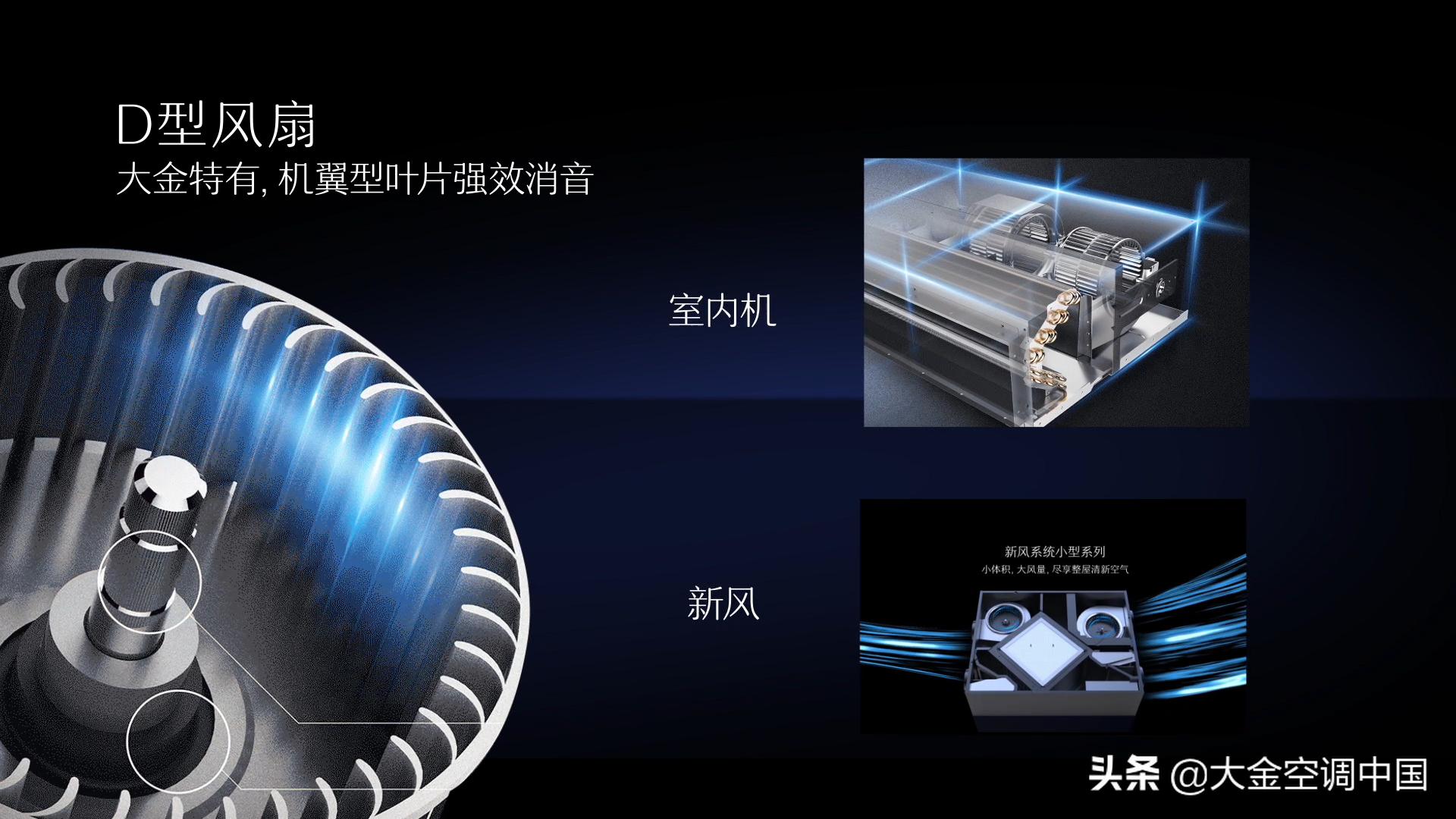 大金空调小干货,选择大金空调十个理由