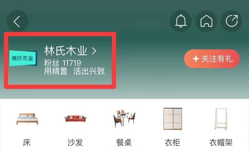 零差评？假排行？刷单？网上买家具咋这么难