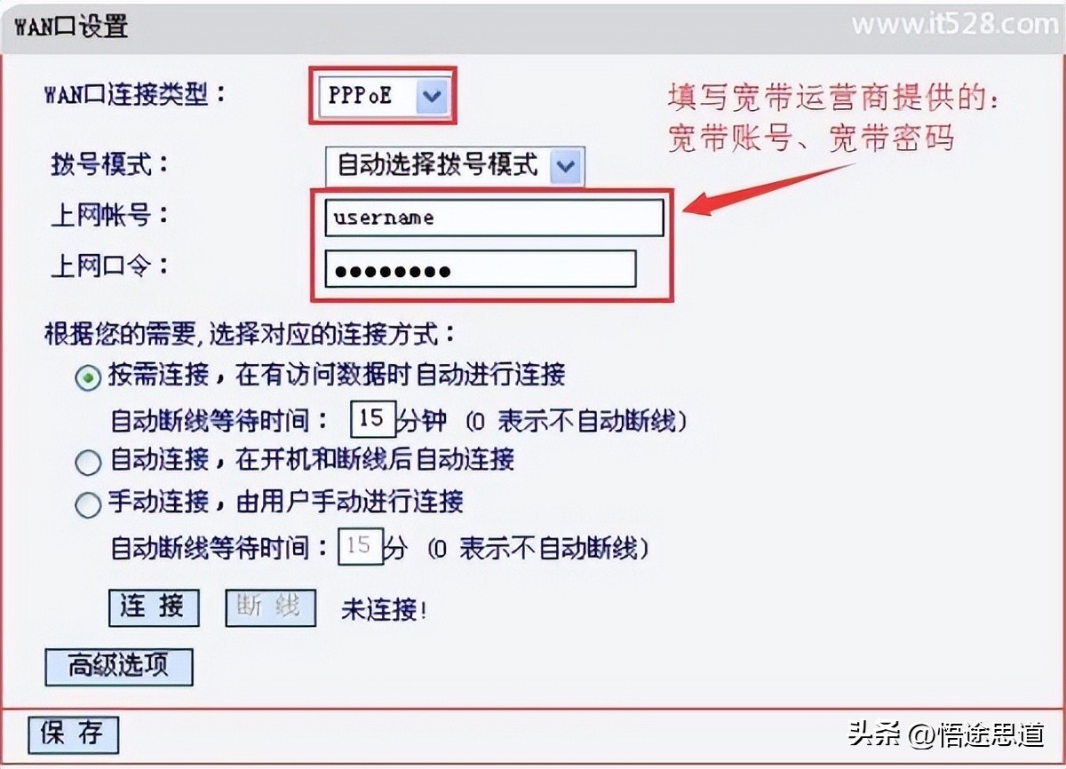 水星mercury路由器设置教程,水星mr804路由器怎么设置远程登录