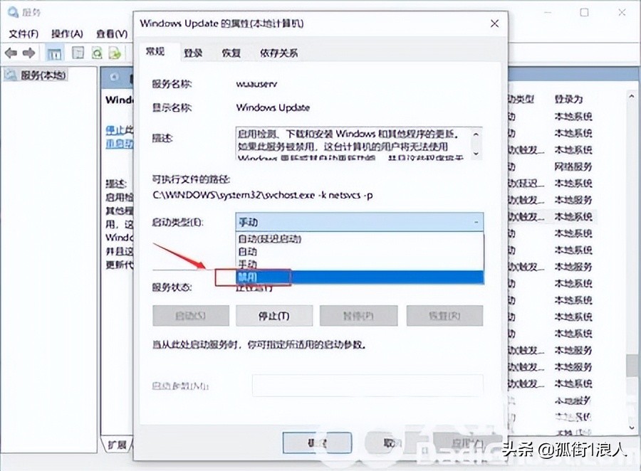 win10怎么关闭系统自动升级,降回win10系统如何关掉自动更新