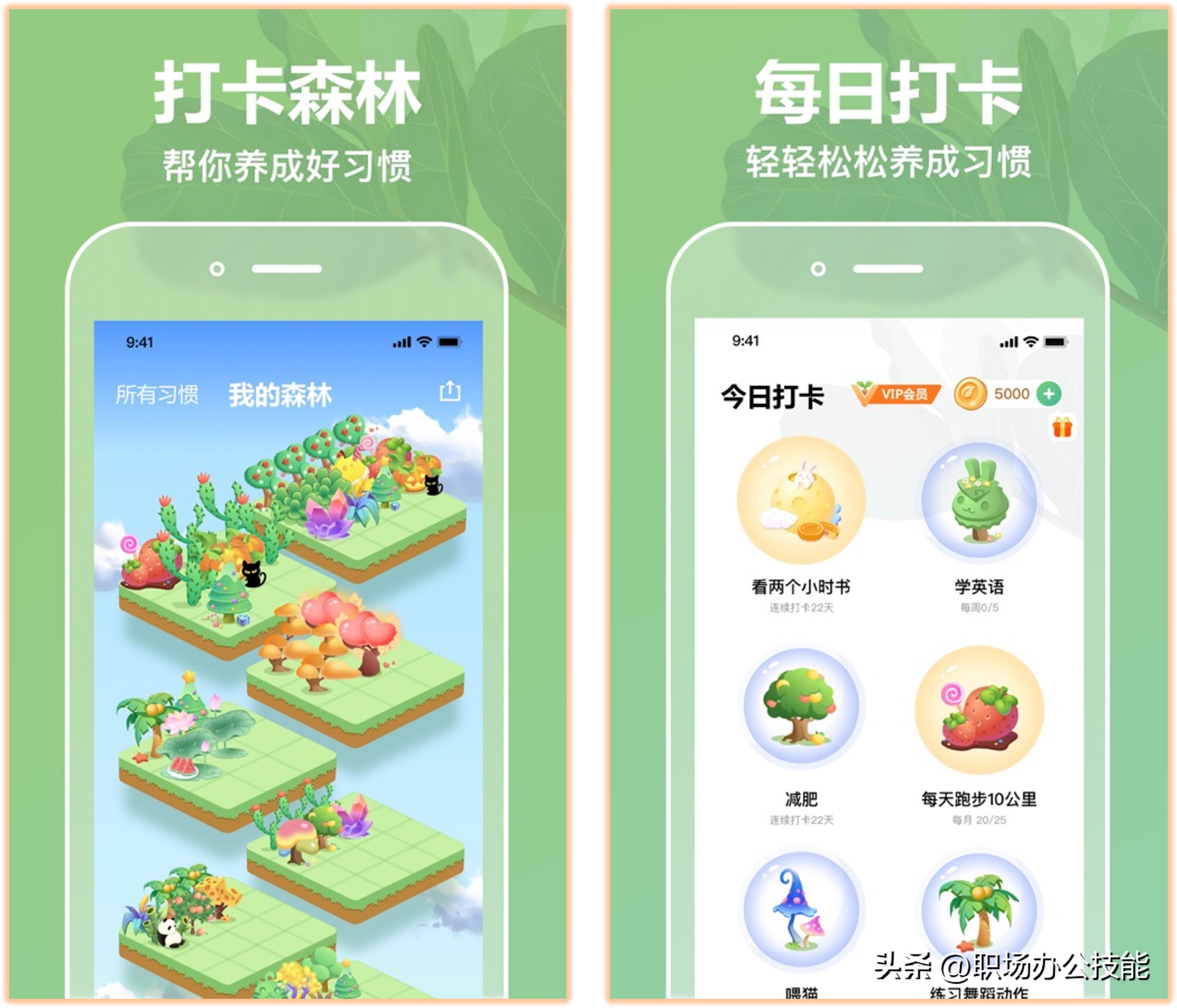 10个堪称神器的高质量app,强烈推荐4款高逼格的手机app