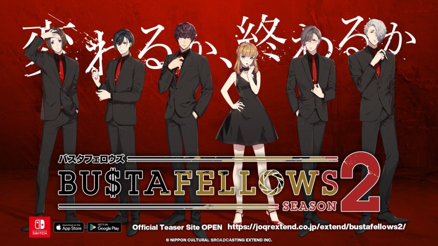 染上艳丽鲜明的邪恶吧！乙女游戏新作《BUSTAFELLOWSseason2》