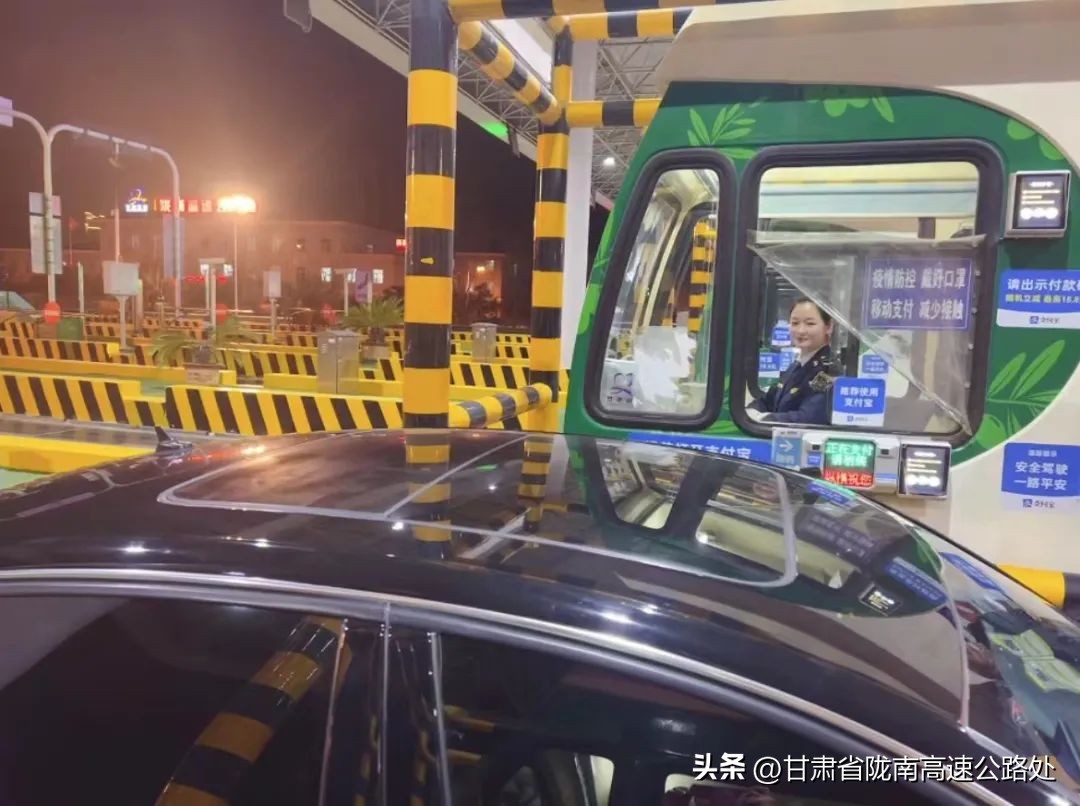 查一查陇南高速公路人的“元素周期表”