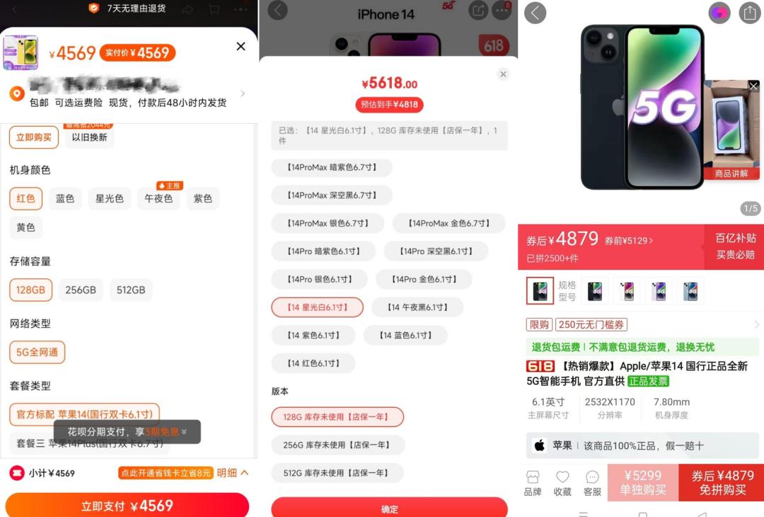 618京东买手机便宜还是淘宝买便宜,618京东淘宝哪个划算