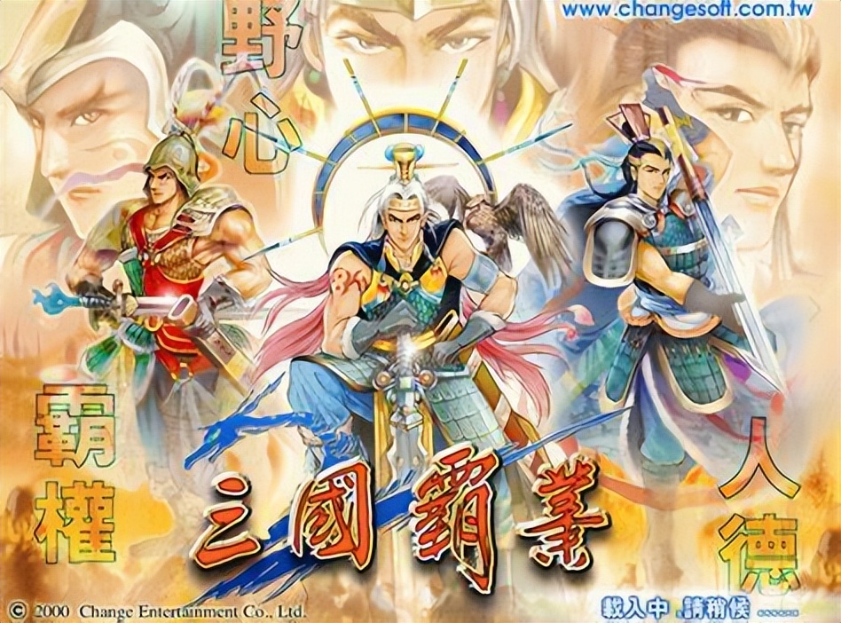 最真实的三国游戏有哪些,童年的三国格斗3d类游戏