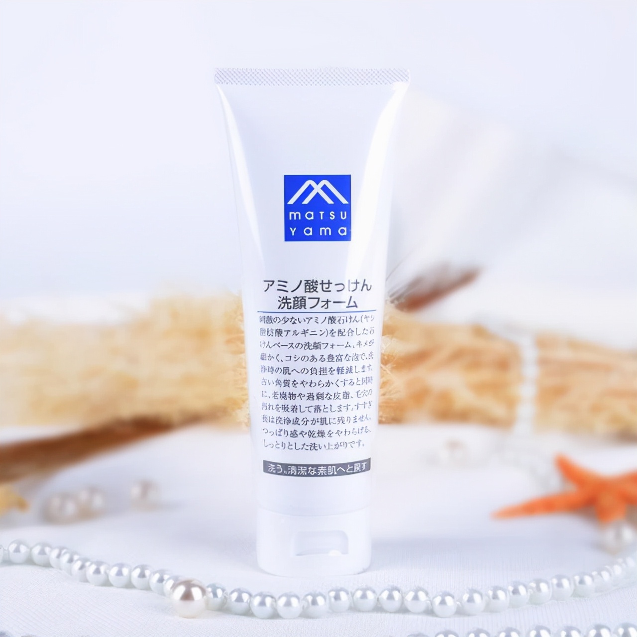 适合敏感肌用的洗面奶,净白保湿洗面奶敏感肌