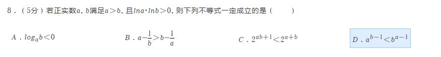广州高考二模2024历史类试卷,2022安徽中考二模数学试卷答案