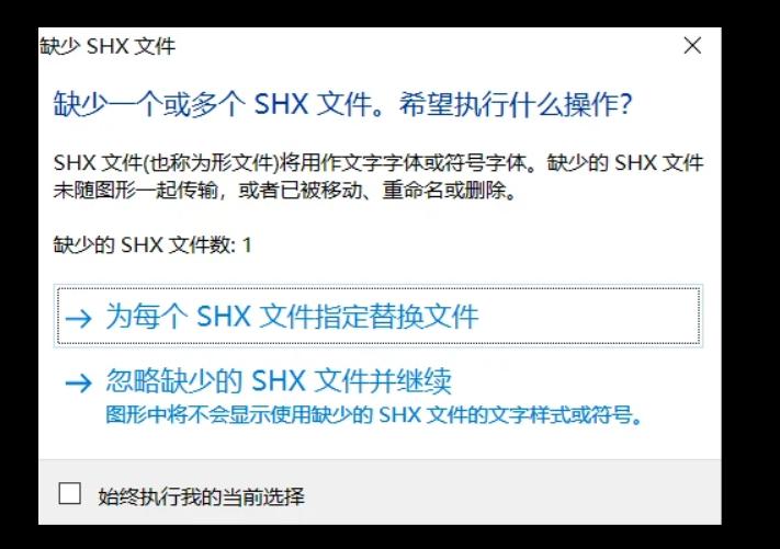 cad万能字体插件安装方法,cad插件加颜色教程