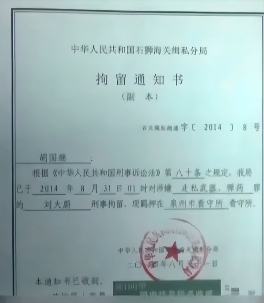 18岁小伙购买玩具枪被判刑,小伙购买玩具枪竟被判无期