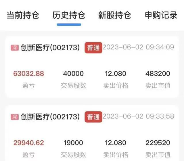 女孩就是这样一步一步被骗的,我是怎样一步一步被骗的