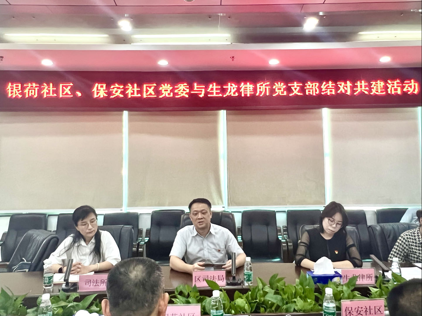 园山街道这两个社区*党**委与广东生龙律师事务所*党**支部结对共建