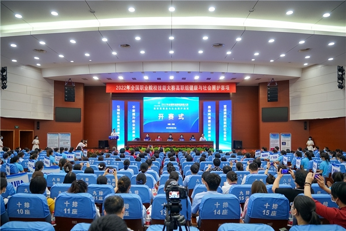 2022天津全国职业技能大赛,全国职业院校技能大赛天津赛场