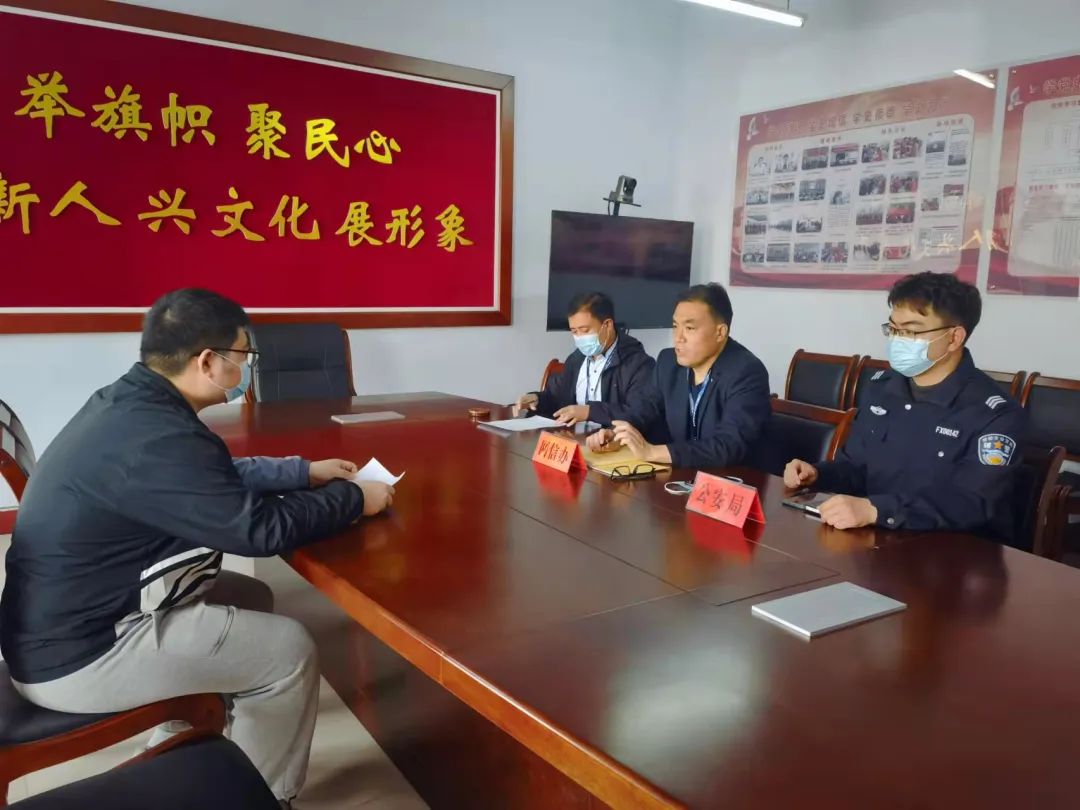 肥乡区委网信办依法约谈处置一家违规网站