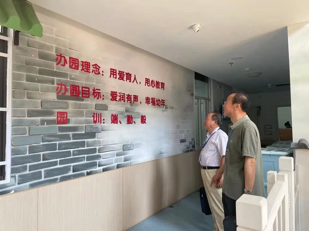 泰州市绿地幼儿园：践行“润泽教育”打造品质园所