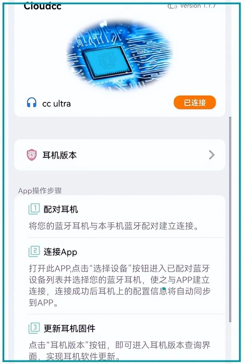 被“吹上天”的华强北耳机，能否媲美AirPods？一网打尽知识篇