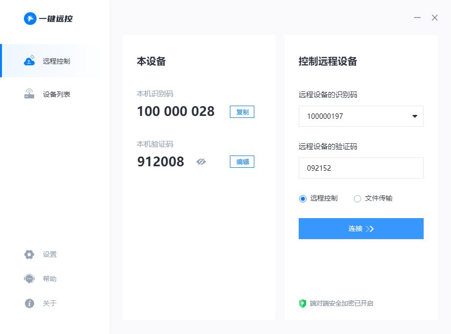 推荐5款windows神级软件,windows必备的神仙级软件