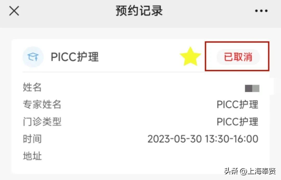 西渡区卫生服务中心,西渡社区卫生服务中心官方网站