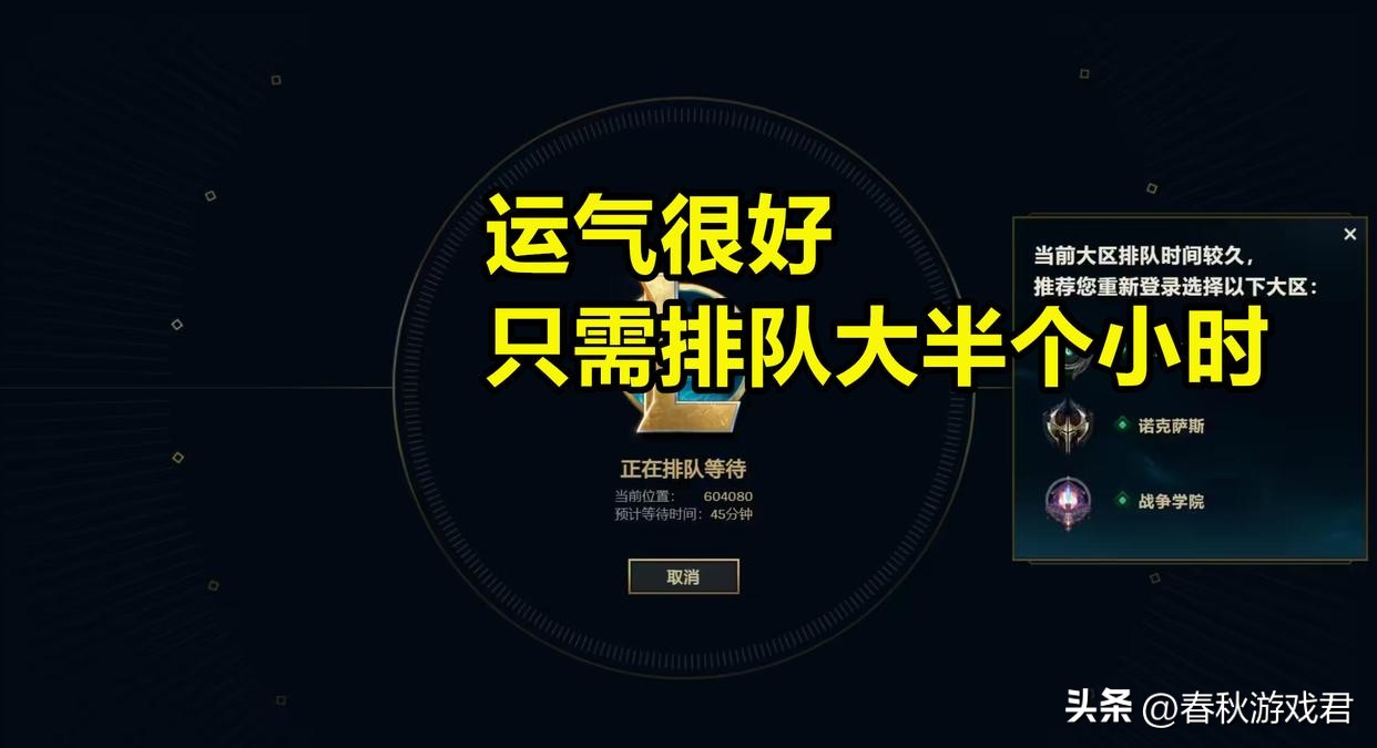 lol阴兵过境是什么意思,lol阴兵过境