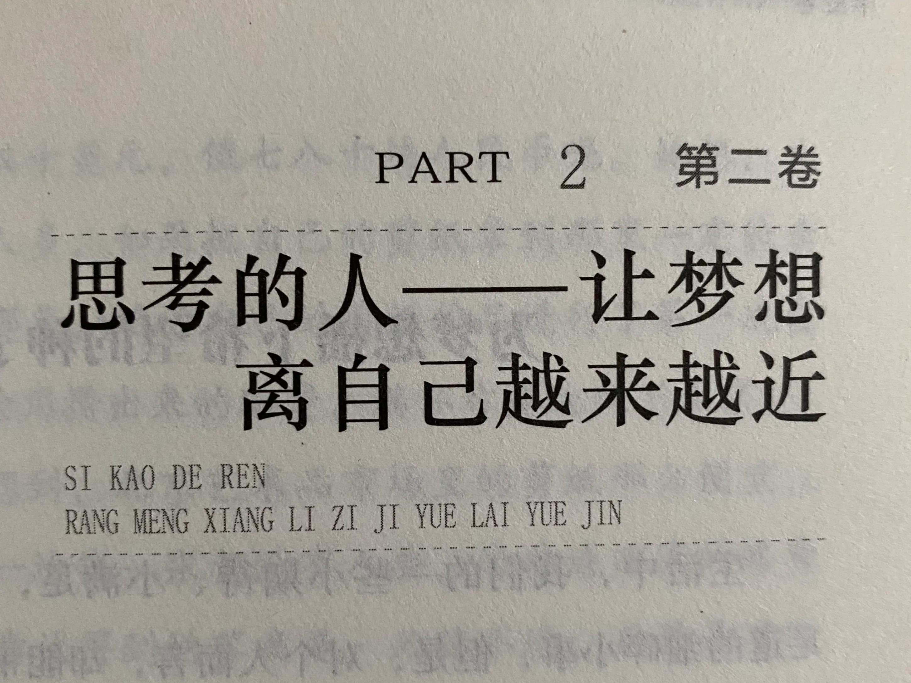 读了羊皮卷之后明白了什么道理,读了羊皮卷的感受