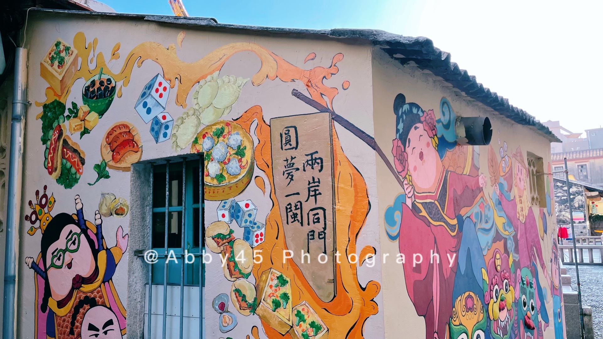 在厦门集美区有什么好玩的地方,厦门集美大社文创旅游街区图片