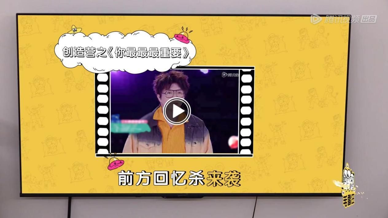 鹿晗明星回到母校名场面完整版,鹿晗综艺毛雪汪第几期