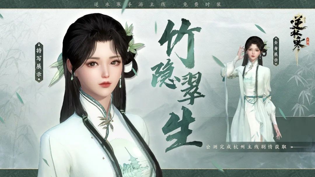 逆水寒手游暖暖,逆水寒手游暖暖捏脸