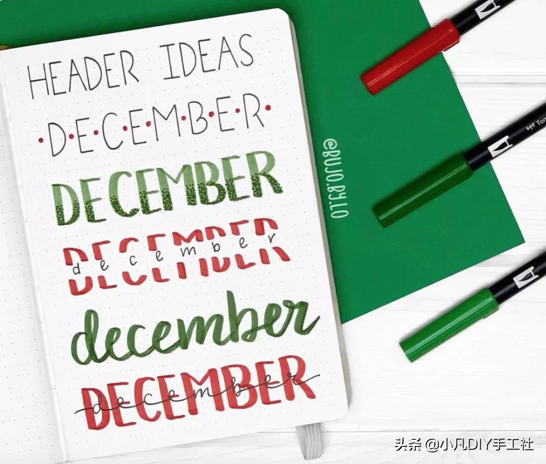 电子手帐素材手帐边框,12月手帐排版不用手帐贴纸
