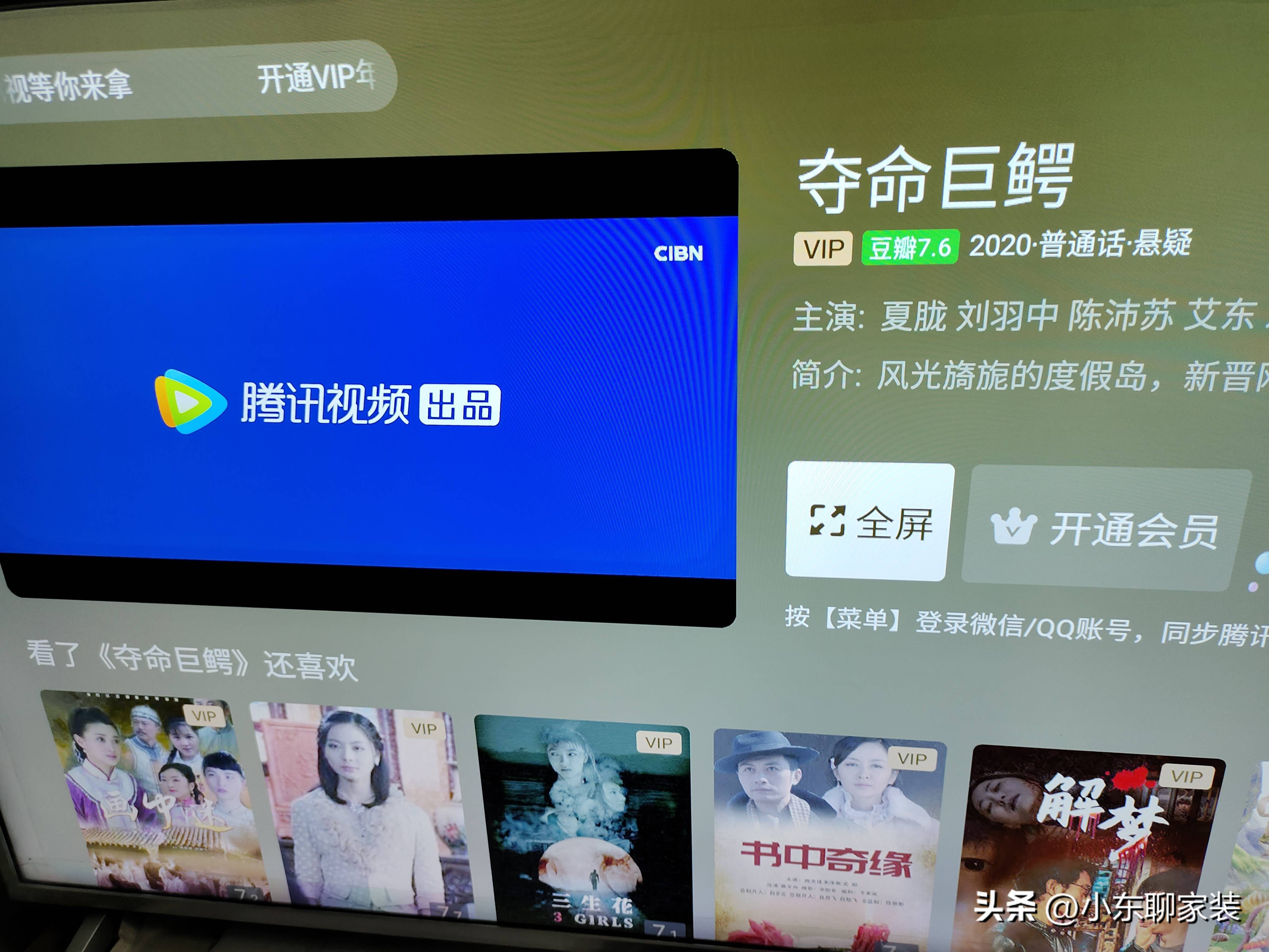 智能电视为何会“跌下神坛”，渐渐被冷落了？过来人道出五个原因