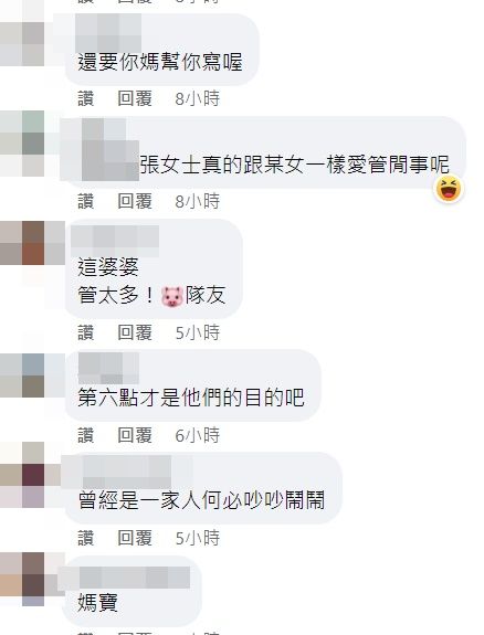 张兰直播说大s给汪小菲发照片,张兰代表汪小菲回应大s声明解析